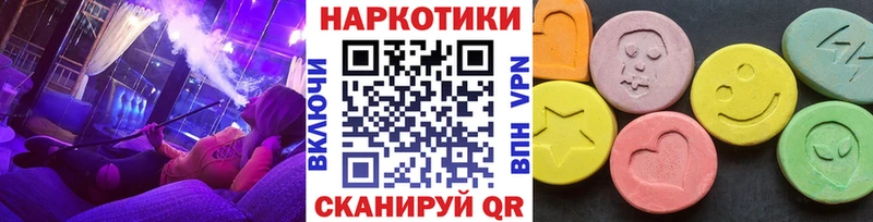 Где продают наркотики Весьегонск ГАШИШ  APVP  КОКАИН  МЕФ  Конопля 