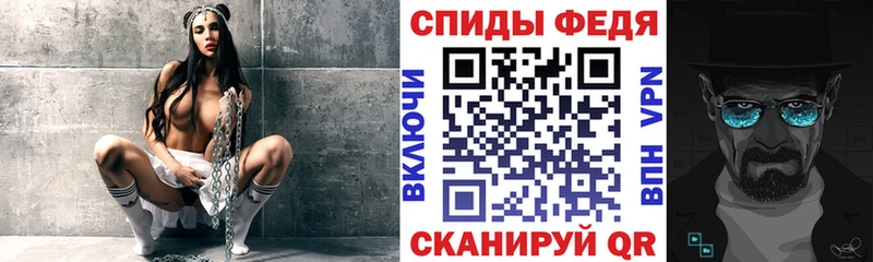 АМФЕТАМИН Розовый  где купить наркоту  Весьегонск 