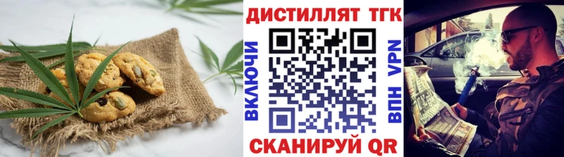 купить наркотик  Весьегонск  Canna-Cookies марихуана 