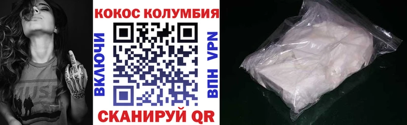 наркошоп  Весьегонск  COCAIN Columbia 
