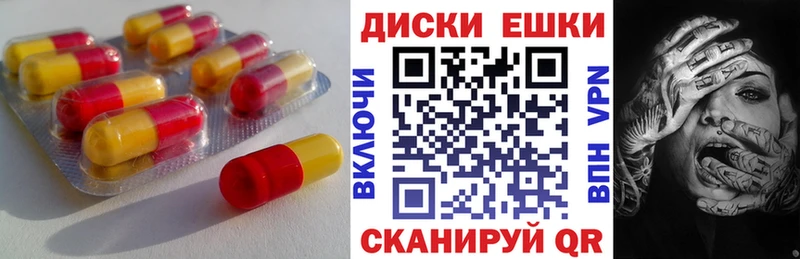 Экстази VHQ Весьегонск