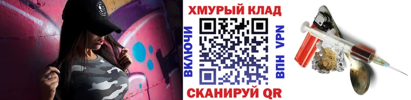 ГЕРОИН гречка Весьегонск