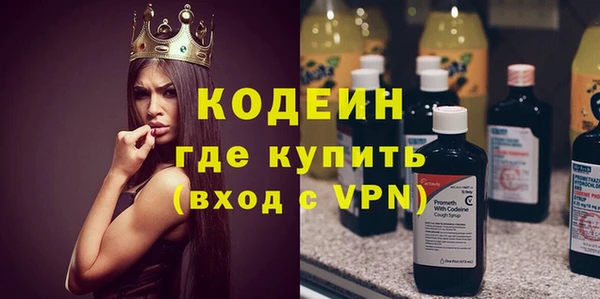 альфа пвп Михайлов