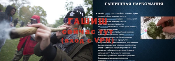 спайс Беслан