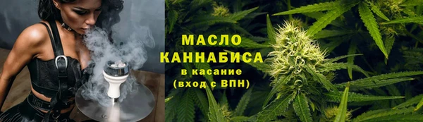 спайс Беслан