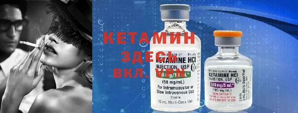 первитин Верхний Тагил
