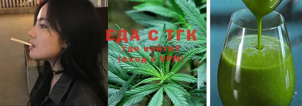 альфа пвп Михайлов