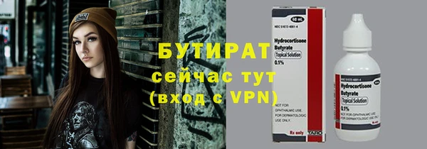 альфа пвп Михайлов