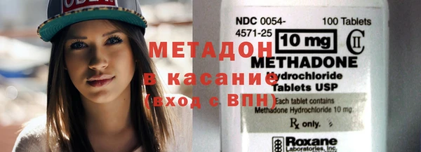 MDMA Premium VHQ Михайловка