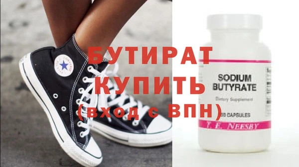 герыч Бикин