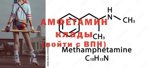 спайс Медвежьегорск