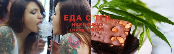 альфа пвп Михайлов