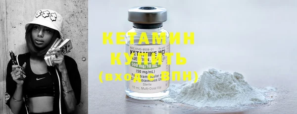 герыч Бикин