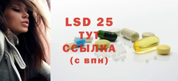 MDMA Заводоуковск