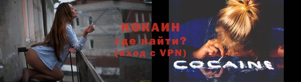 альфа пвп Михайлов