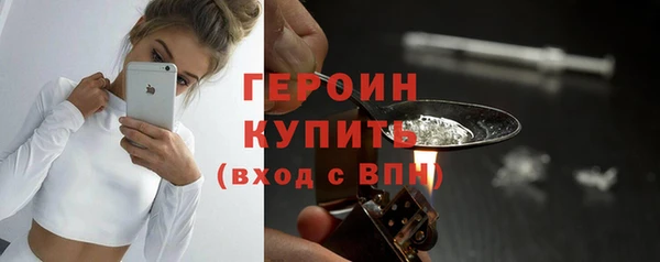 спайс Беслан
