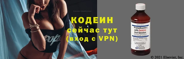 MDMA Premium VHQ Михайловка