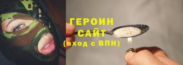 крисы Медногорск