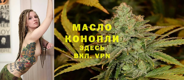 MDMA Premium VHQ Михайловка