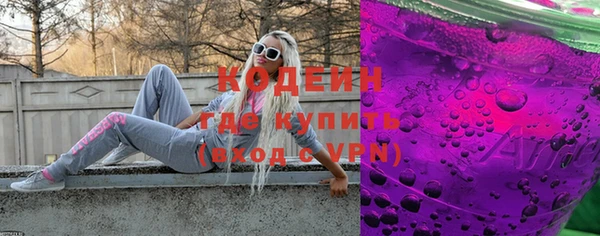MDMA Premium VHQ Михайловка