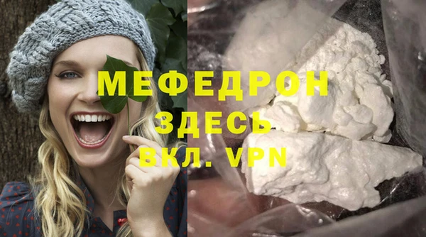 MDMA Заводоуковск