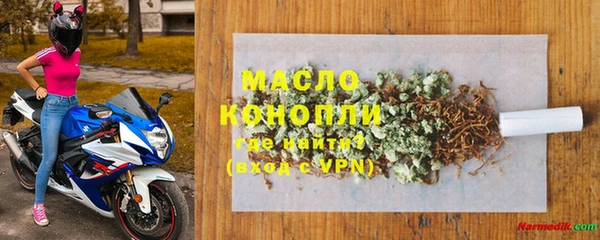 MDMA Заводоуковск