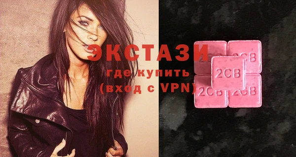 спайс Верея