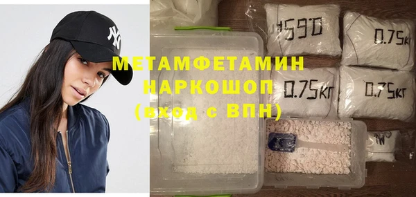 альфа пвп Михайлов