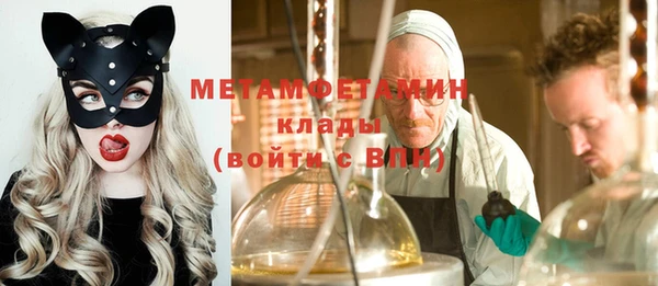 бутират Мегион