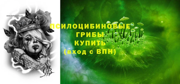 альфа пвп Михайлов