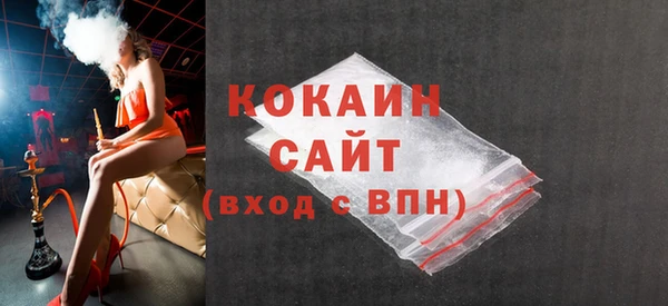 мяу мяу мука Михайловск