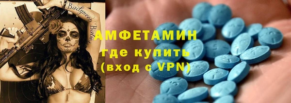 MDMA Заводоуковск