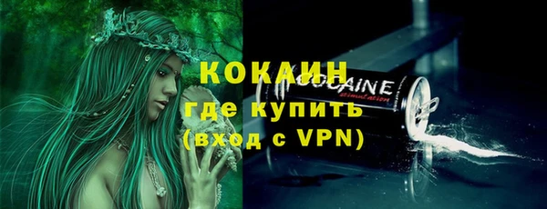 MDMA Premium VHQ Михайловка