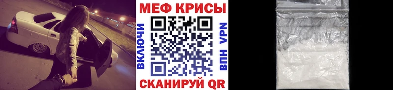 ссылка на мегу ONION Весьегонск Мефедрон кристаллы