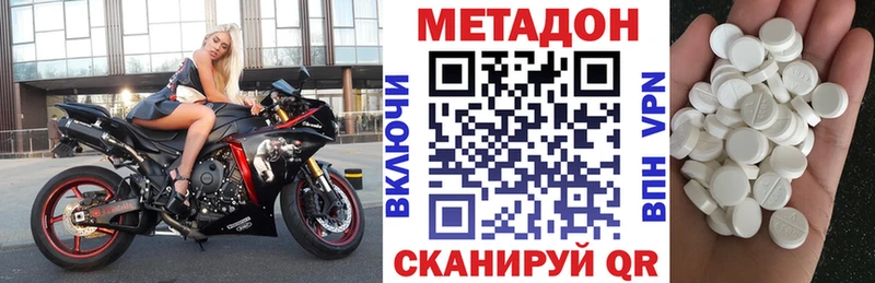 МЕТАДОН methadone  маркетплейс состав  Весьегонск 