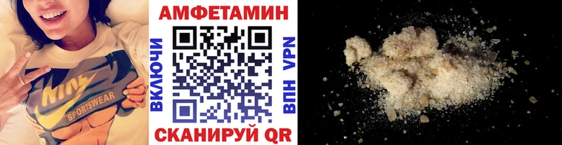 МЕТАМФЕТАМИН Methamphetamine  Весьегонск 