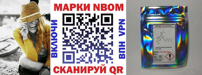 Марки NBOMe 1,8мг  Весьегонск 